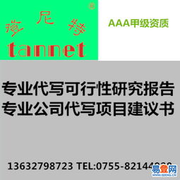 專業(yè)投標(biāo)書翻譯撰寫服務(wù)——助力天河及周邊企業(yè)高效對接設(shè)計項目