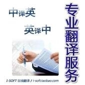 專業(yè)語言服務(wù)，賦能珠海商務(wù)與文化交流
