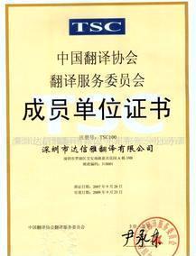 英語翻譯服務(wù) 如何選擇專業(yè)供應(yīng)商并獲取理想報價