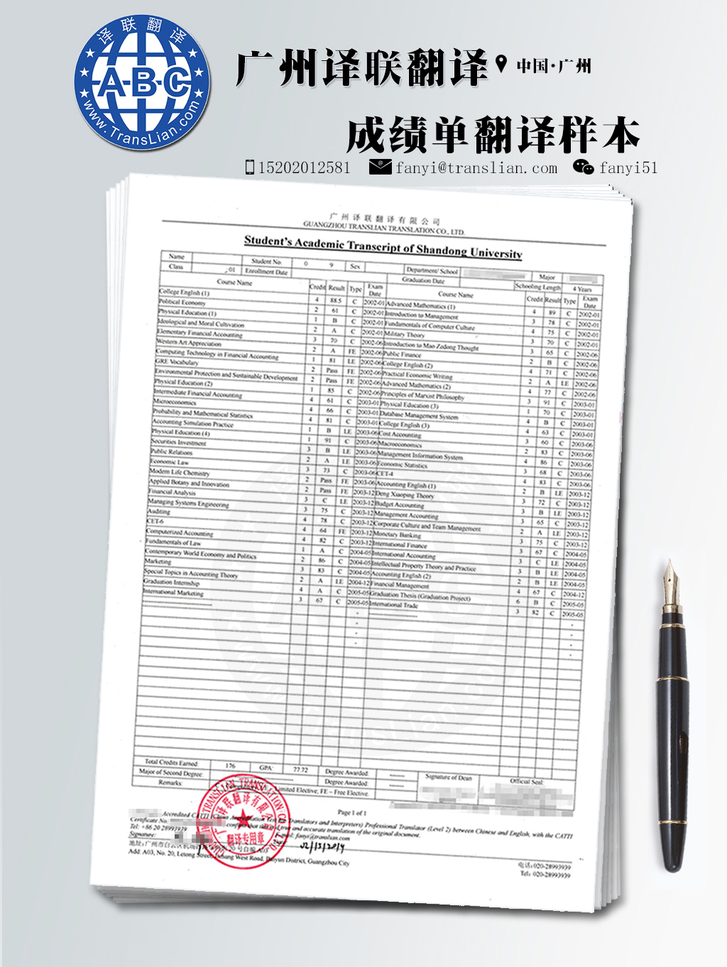 翻譯模板 連接設(shè)計與服務(wù)的語言橋梁