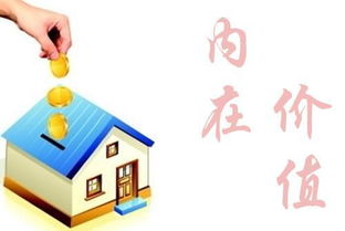 房?jī)r(jià)還能繼續(xù)漲多高，看這個(gè)指標(biāo)你就曉得了